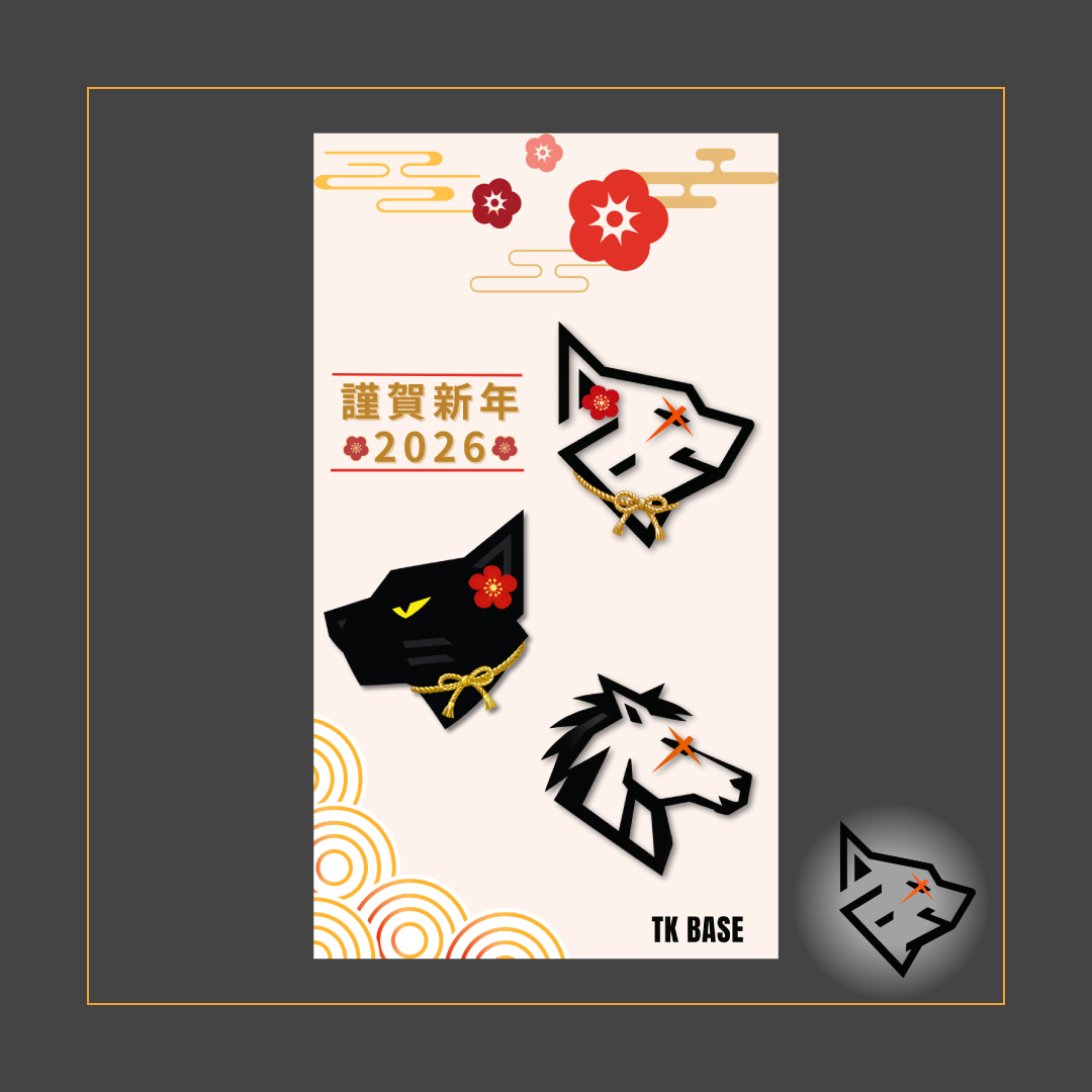 2026ご挨拶バナー