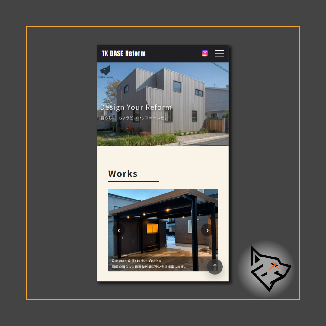 TK BASE Reform ホームページ